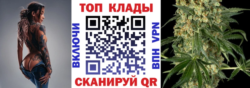 Купить наркотик Полесск МАРИХУАНА АМФЕТАМИН hydra зеркало ГАШИШ МЕФ A-PVP