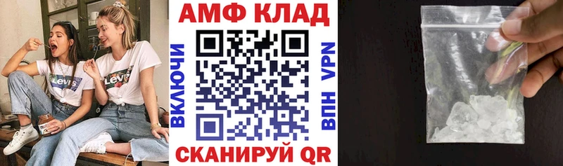 нарко площадка формула  где купить наркотик  Полесск  Amphetamine Premium  mega  