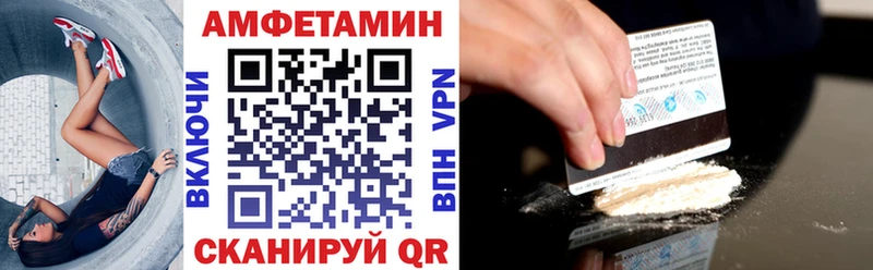 Amphetamine Premium Полесск