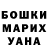 ГАШ VHQ MTBORZ