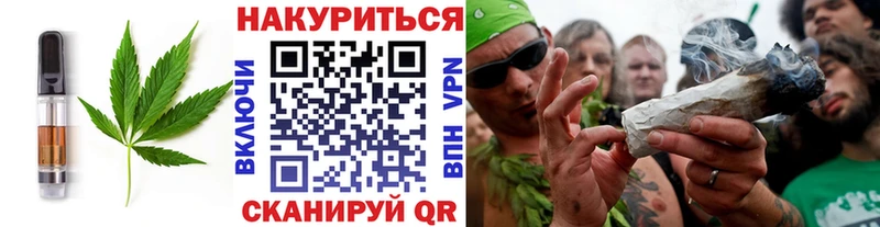 где найти наркотики  Полесск  Еда ТГК марихуана 