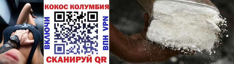 MEGA онион  купить наркоту  Полесск  КОКАИН 98% 