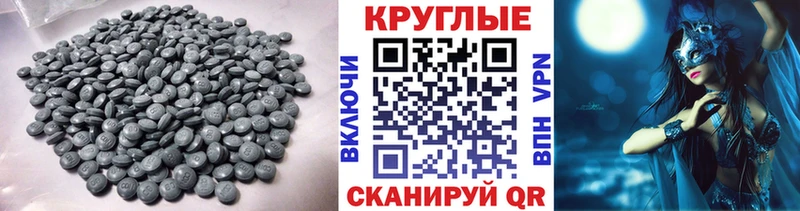 hydra сайт магазин продажи наркотиков Полесск Экстази TESLA