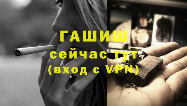 метадон Нязепетровск