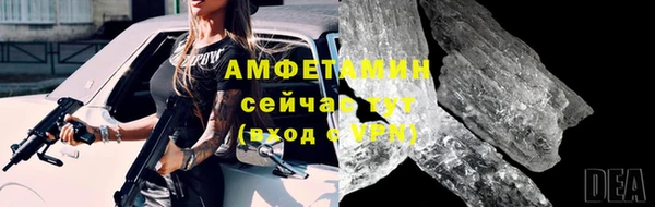 бутик Арсеньев