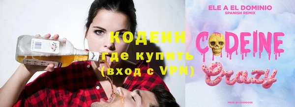 бутик Арсеньев