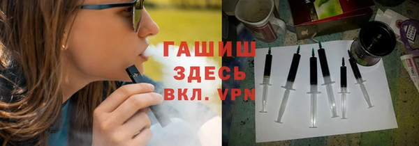 бутик Арсеньев
