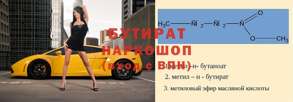 гидра Кинешма