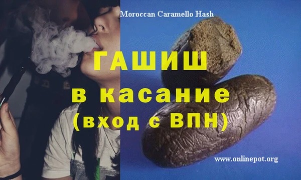 бутик Арсеньев