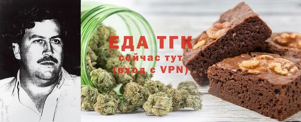 бутик Арсеньев