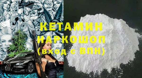 бутик Арсеньев