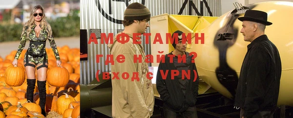 бутик Арсеньев