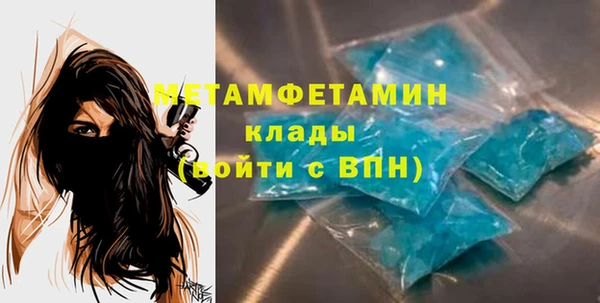 марки nbome Няндома