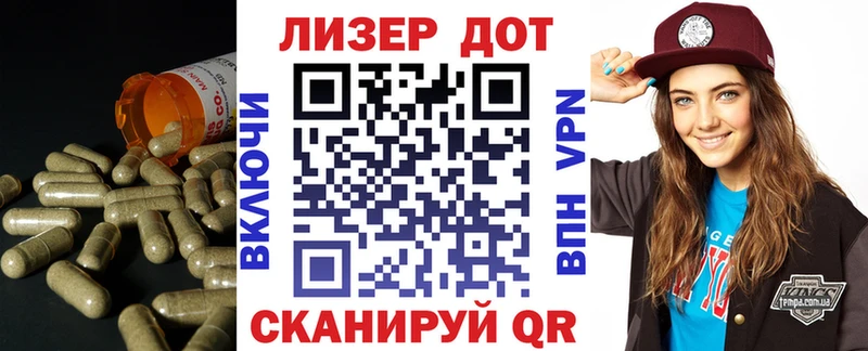 LSD-25 экстази кислота  купить наркотик  Полесск 