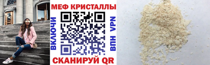 хочу наркоту  Полесск  Меф VHQ 