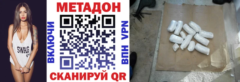 Метадон methadone  дарк нет Telegram  Полесск 