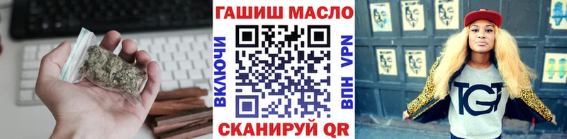 ТГК вейп с тгк  Полесск 